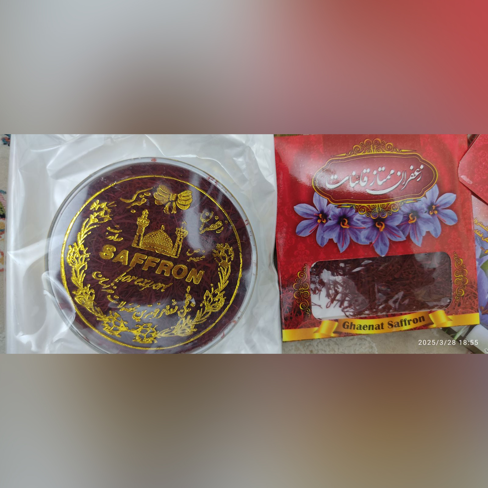 زعفران درجه یک محلی 